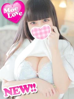 はるか