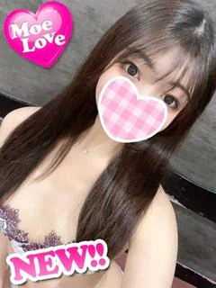 えま