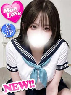 体験りっか