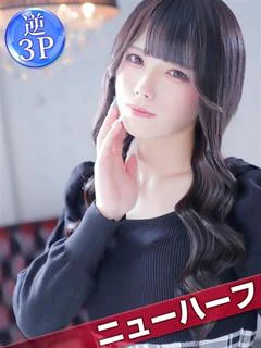 にいなchan