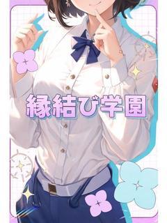 相沢 まゆ