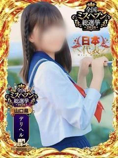 愛須