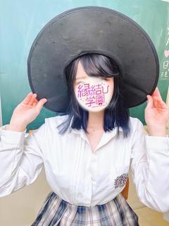 愛原　ツナ