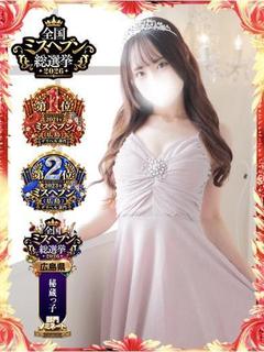 美丘　先生