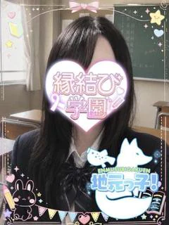 くろみ
