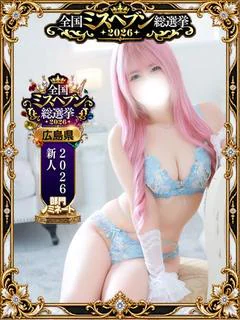かぐら