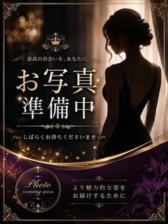 れみ
