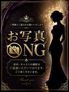 えみ