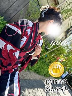 侑杏