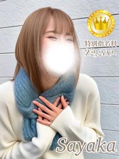 沙也加