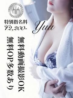 優