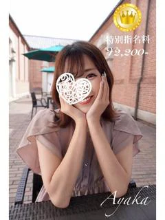 絢香