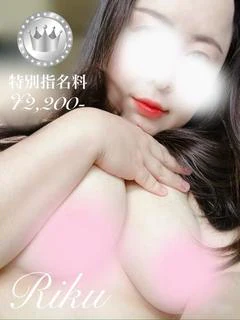 璃久