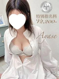 彩世