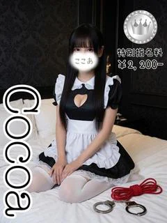 心愛