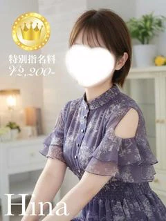 陽菜
