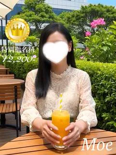萌