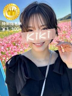 キキ【GOLDcou...