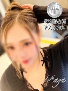 まや