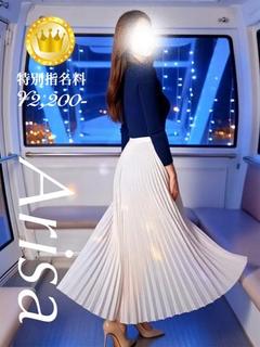 ありさ【GOLDco...