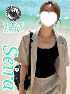 セイラ