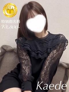 かえで【GOLDco...