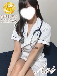 あおい【GOLDco...