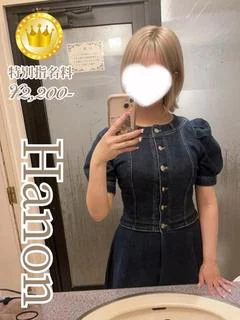 はのん