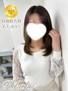 りかこ