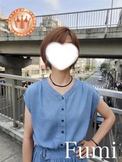 ふみ