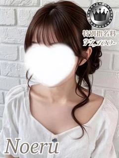 ノエル