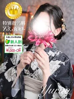 裕蘭