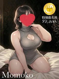 桃子