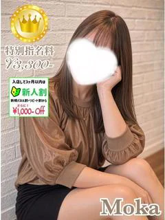 もか