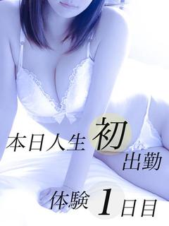 究極のエロス性感★ま...