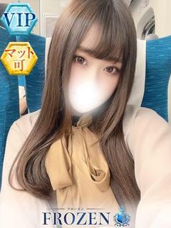 さきな