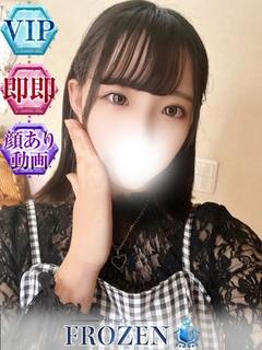 かい