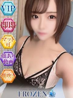 みすず