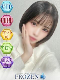 もな