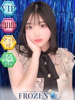 ゆず