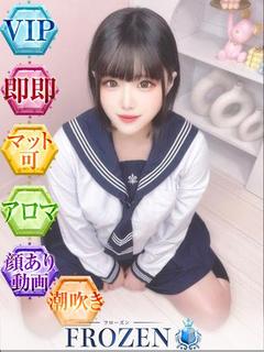 ふわり