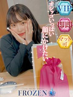ゆみ