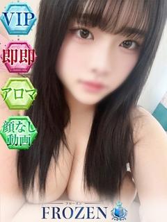 ひなの