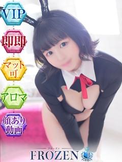 てん