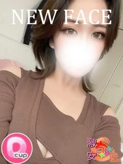 さやか