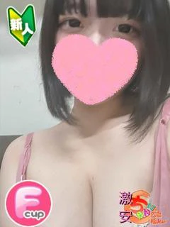 ひばな