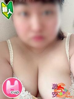さりな