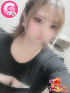 える