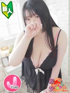 みるく