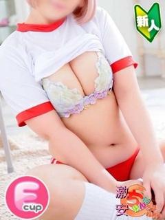 りむ